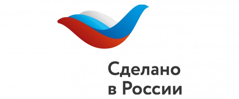 УМК получила сертификат Сделано в России УМК получила сертификат Сделано в России