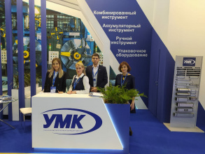 УМК приняла участие в выставке Металл-Экспо 2022