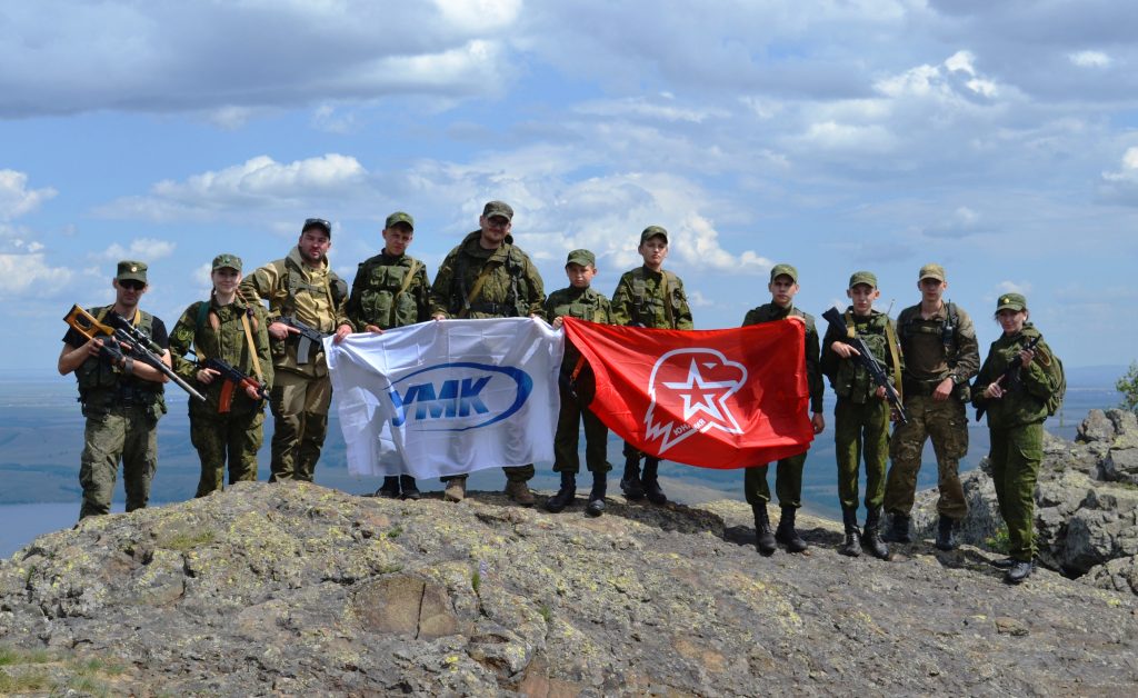 Уральская металлообрабатывающая компания и #Юнармия провели полевой выход в горы для кадетов Юнармии.