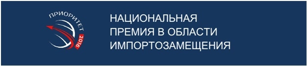 ООО «УМК» становится номинантом Национальной Премии