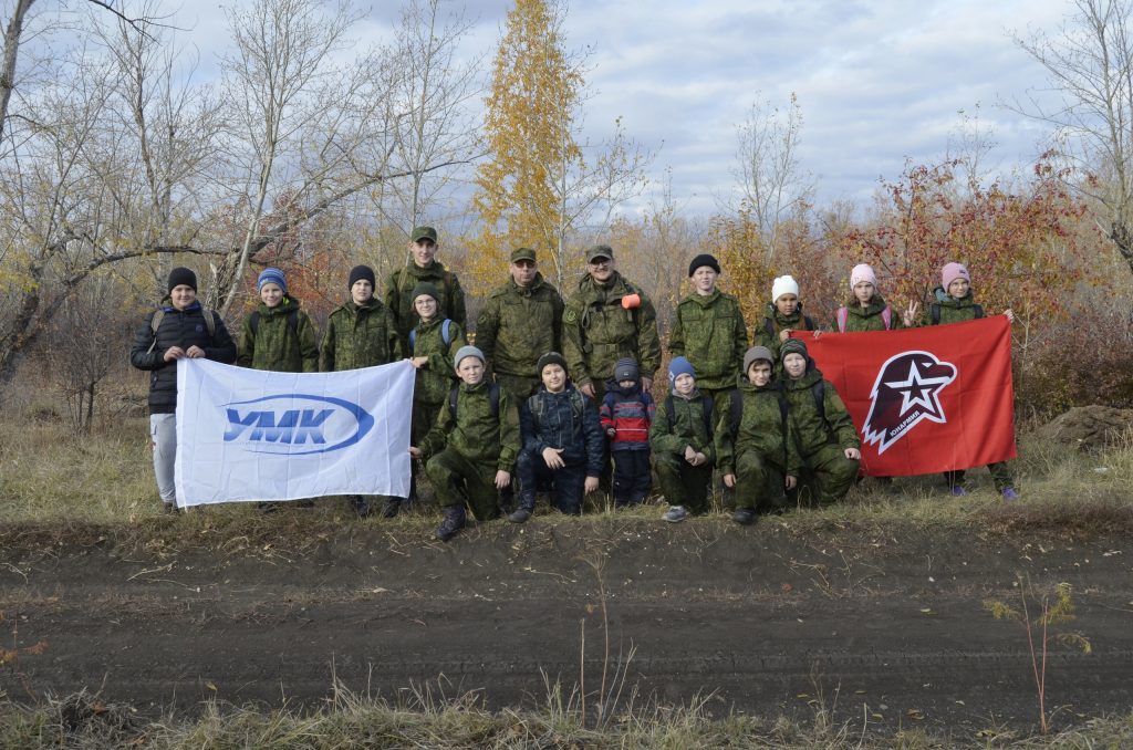 Специалисты ООО «УМК» совместно с воспитанниками магнитогорского отделения «Юнармия» провели поход выходного дня.