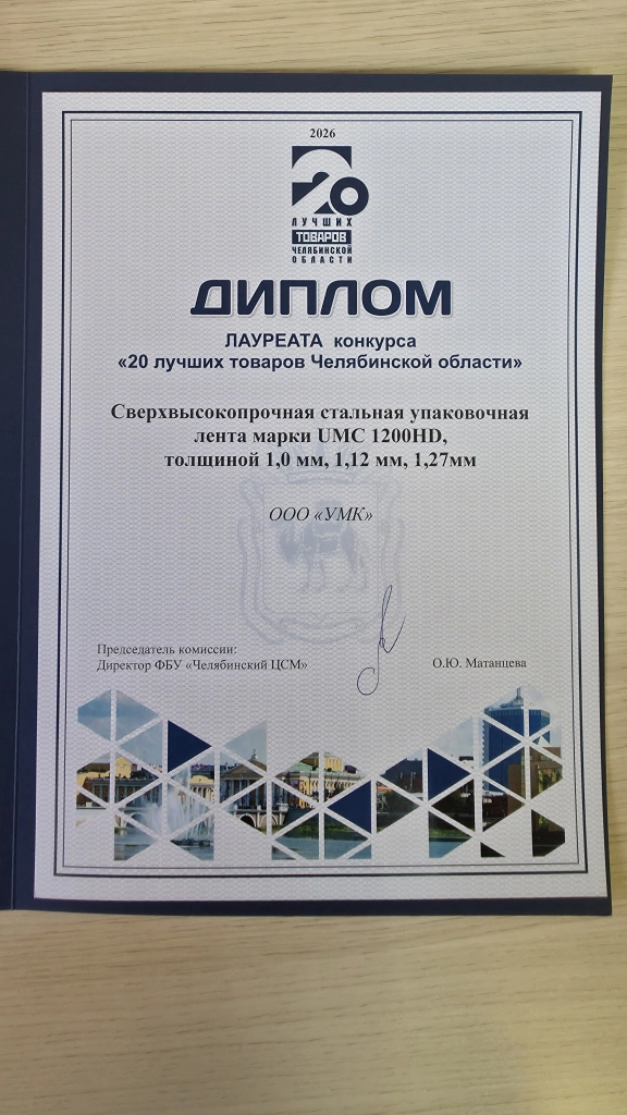 20260706_145939.jpg